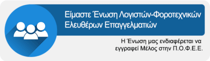 eggrafi melous 02