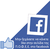 fb note plus note