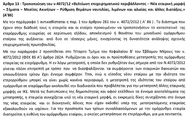9816667 page 012