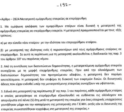 9817085 page 012