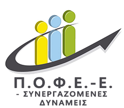 pofe e logo 3