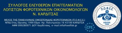 karditsa logo
