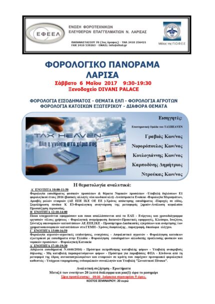 20170506 efeenlarisas page 001