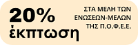20percentmelipofee