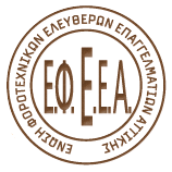 efeea logo sfr
